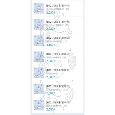 Holder bt21