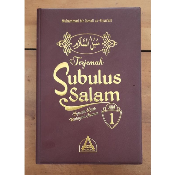 Terjemah Subulussalam