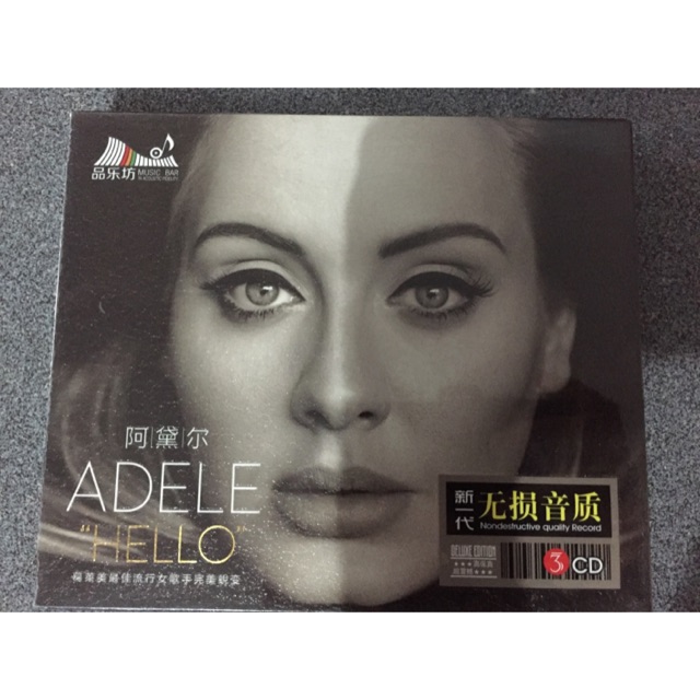 CD Adele 3 disc