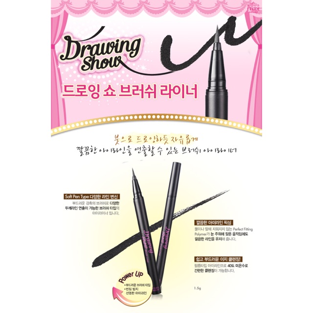 Etude Drawing Show Brush Liner