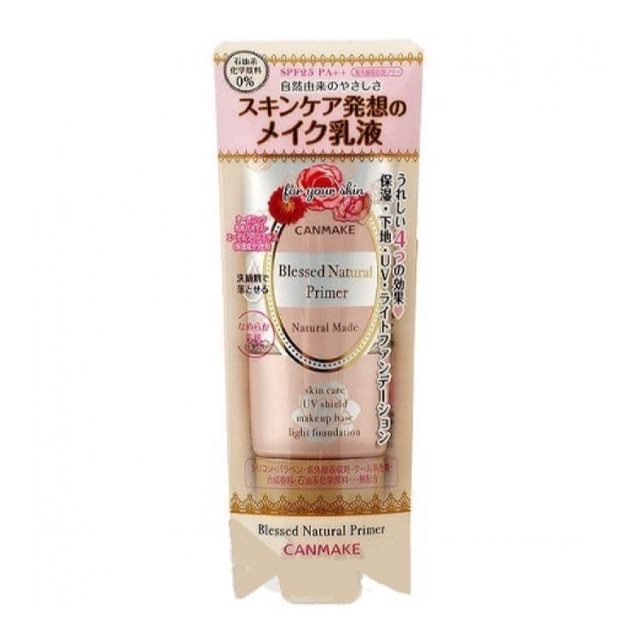 CANMAKE Blessed Natural Primer 20gr