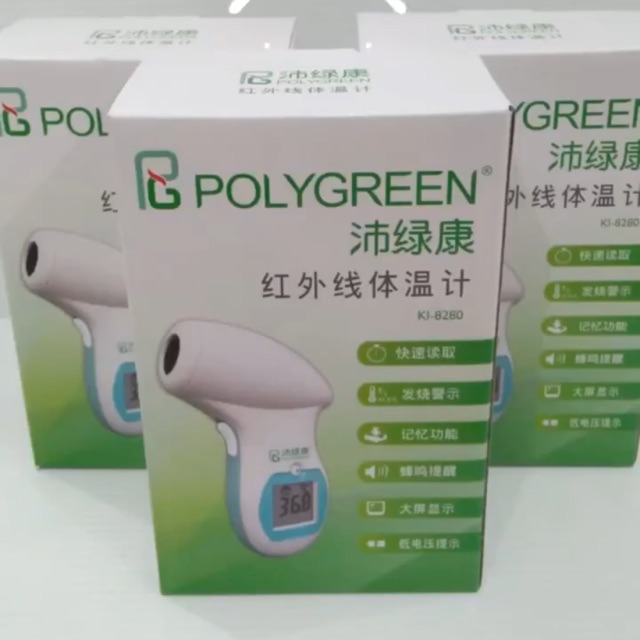 Termometer Polygreen KI-8280