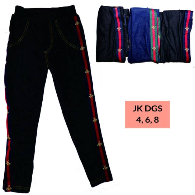 CELANA JEANS ANAK 2-4TH