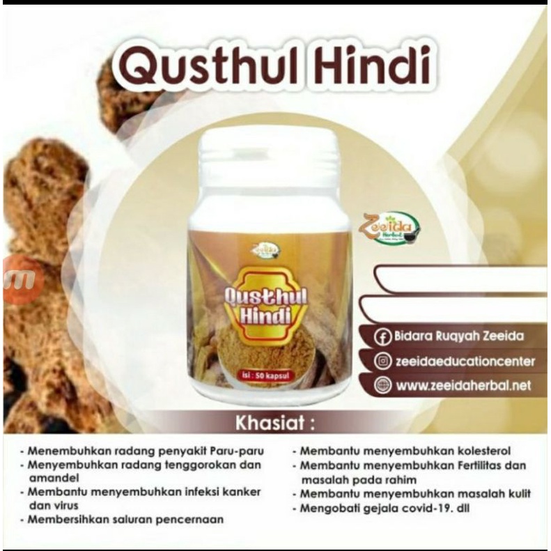 Qust Al Hindi