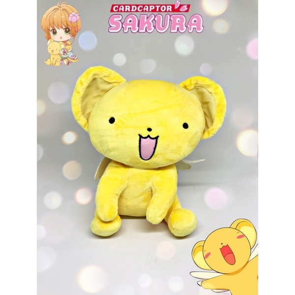 boneka kuro card captor sakura