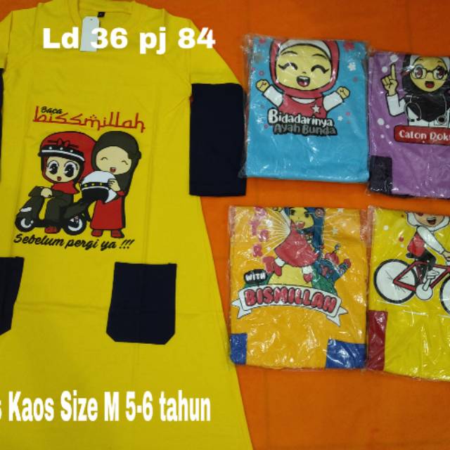 Gamis Kaos Anak Size M