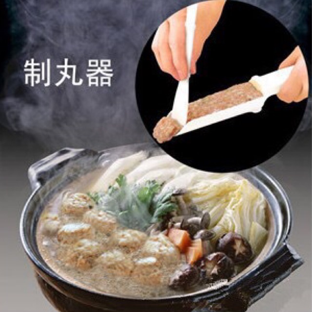 Alat pembuat baso / bakwan