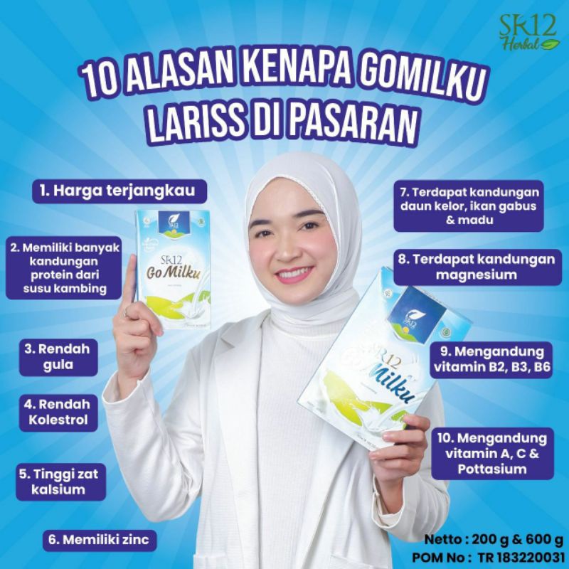 gomilku 600gr