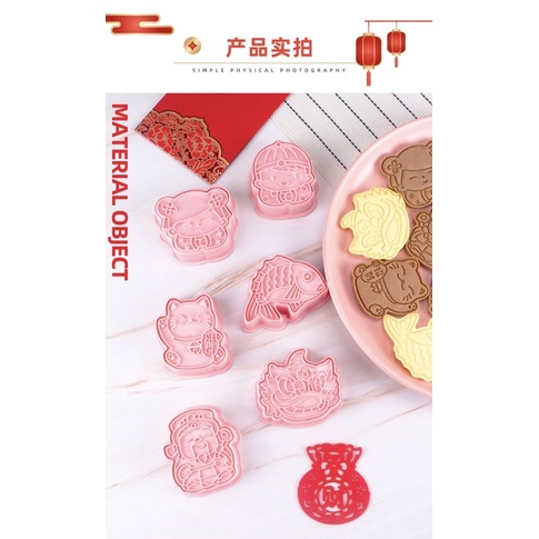 cookies cutter imlek set