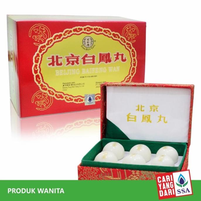Beijing Bai Feng Wan