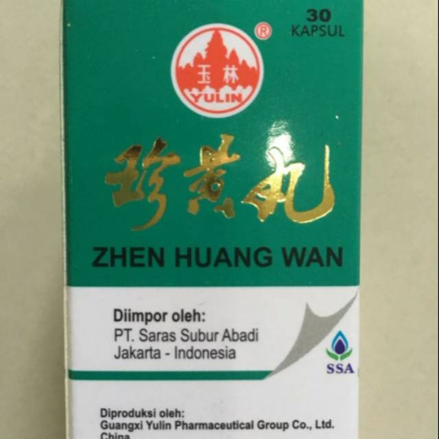 Zhen Huang Wan