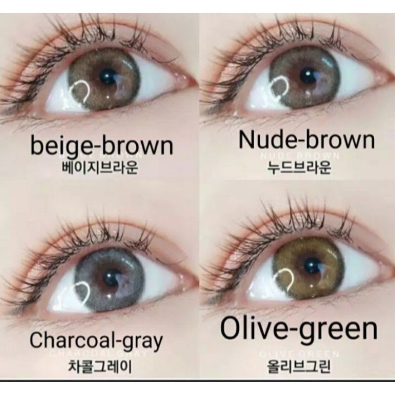 ELCOCO AIRY SOFTLENS