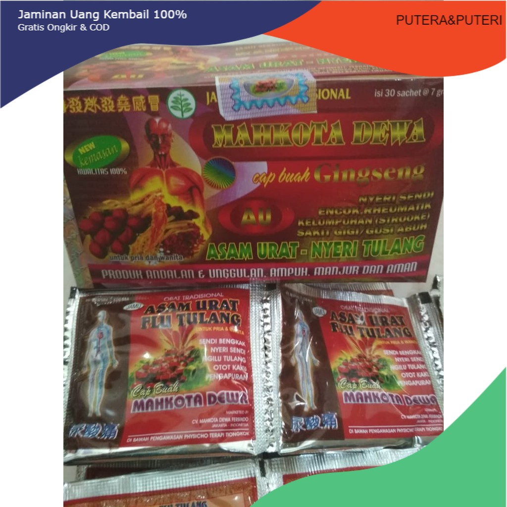 JAMU MAHKOTA DEWA