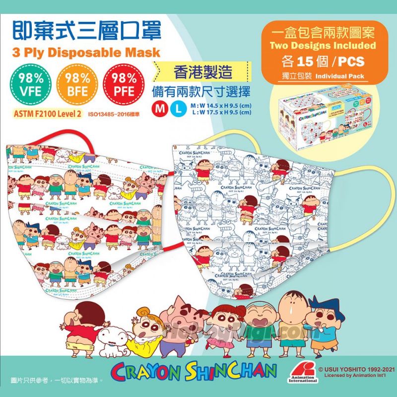 CRAYON SINCHAN 3-Layer 2-Design Disposable Face Mask 30pcs
