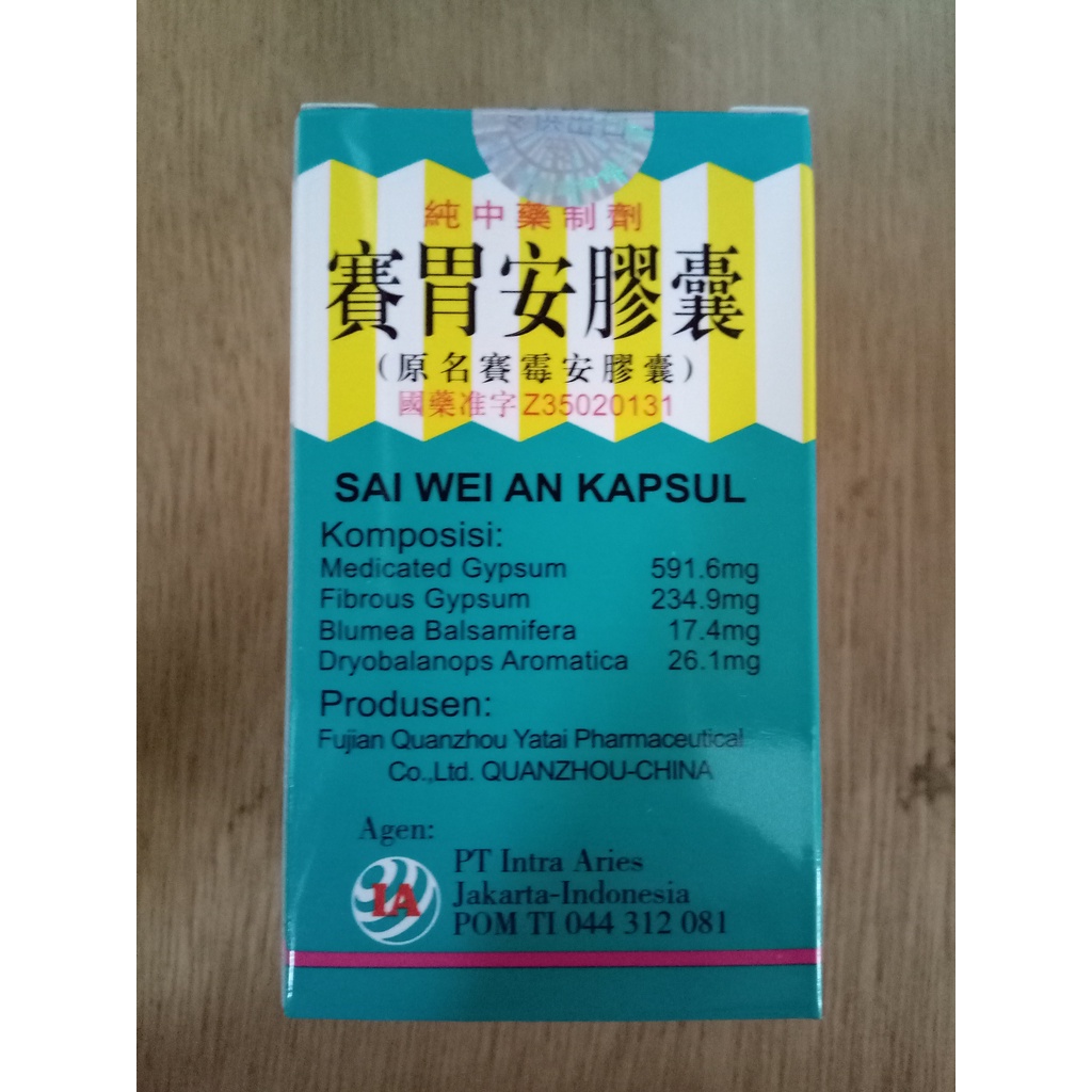 Sai Mei An Capsule