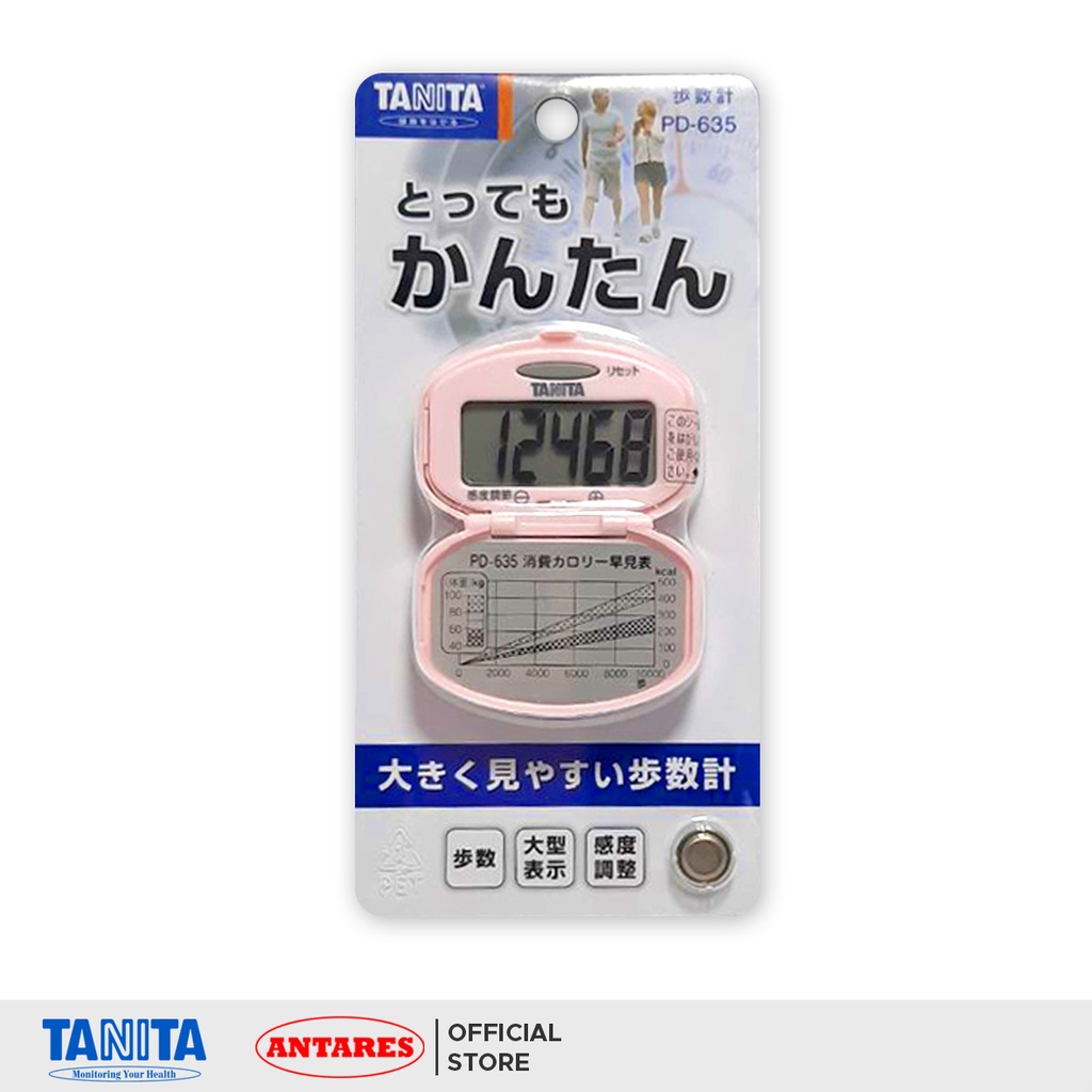 CLASSIC PEDOMETER PD - 635