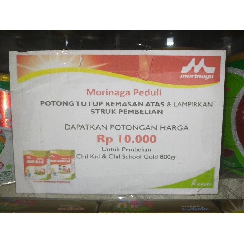 Chil School 800gram pot 10rb