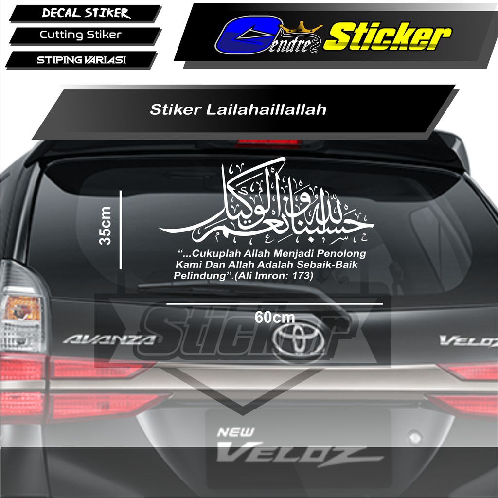 stiker hasbunallah
