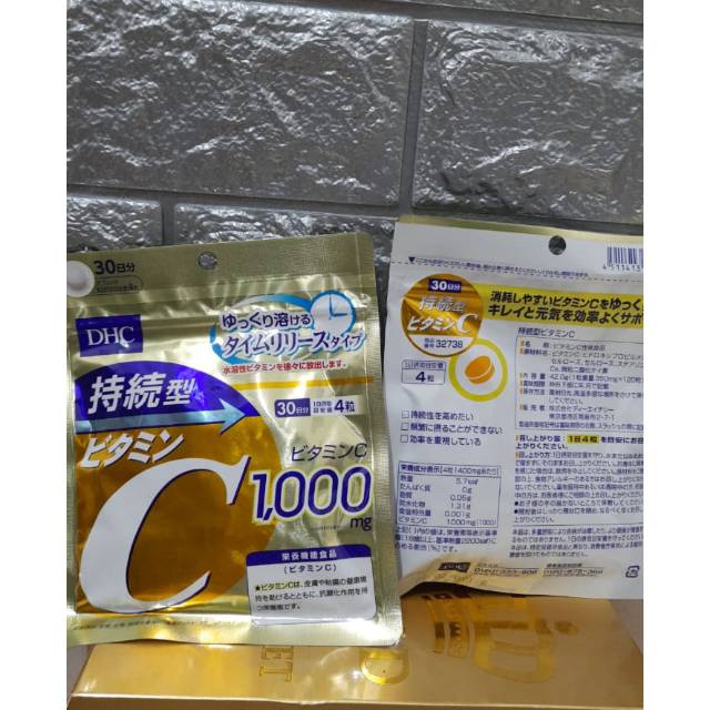 DHC Vit C GOLD for 30 days