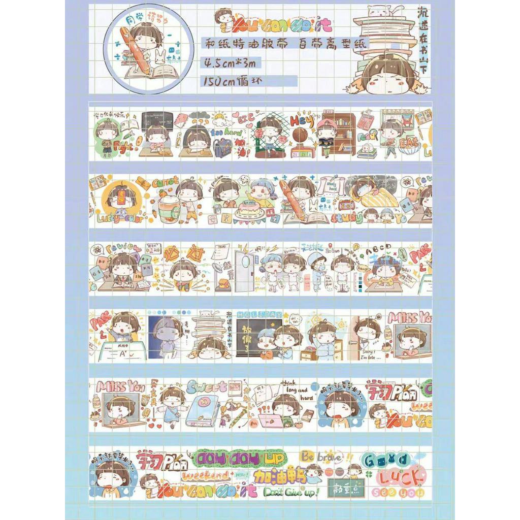 Momo 150cm Washi Sampler
