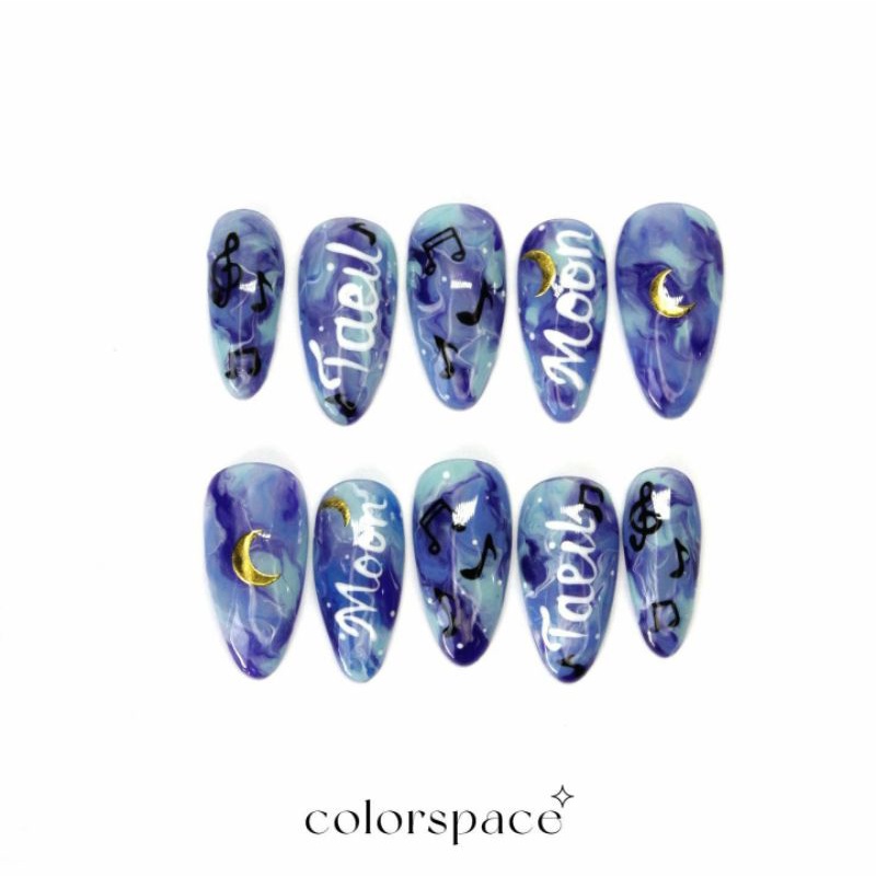 #0209 Press On Nails