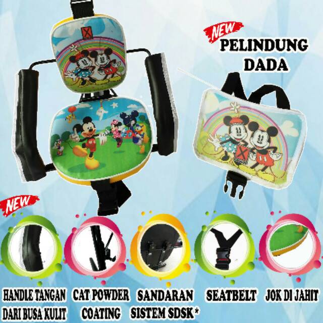 Kursi Bonceng Anak EXPRO