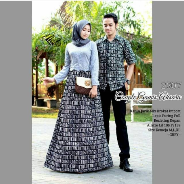 Couple Aksara