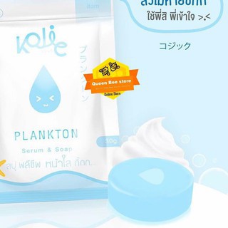 KOJIC SOAP POWER WHITENING