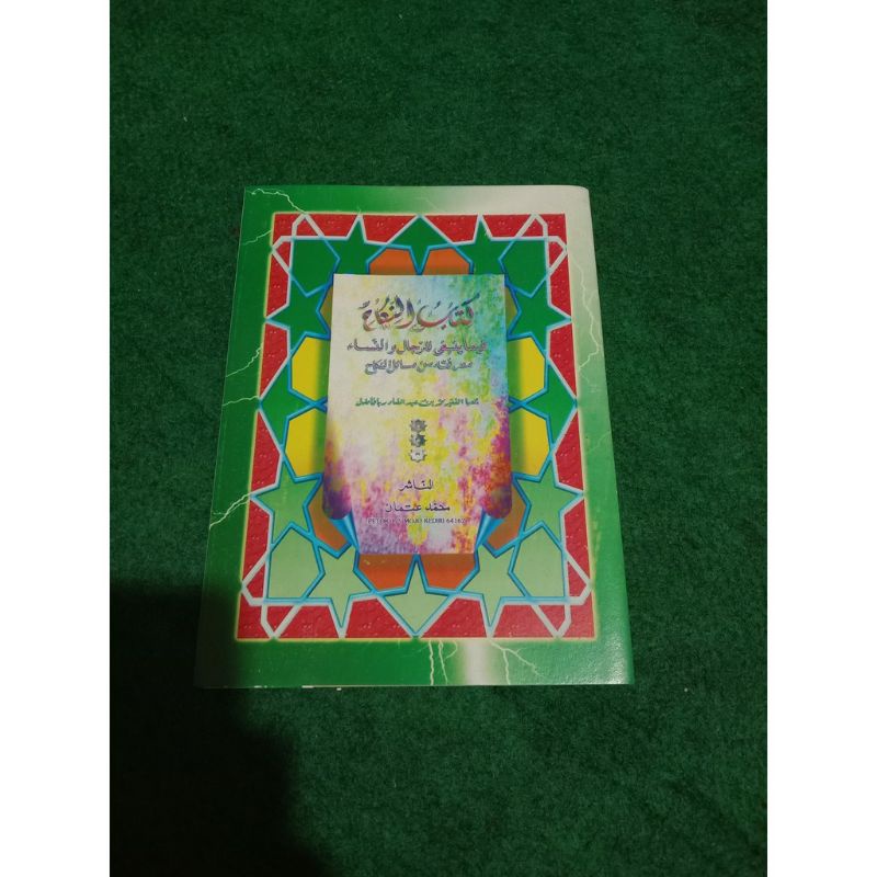 Kitab Nikah