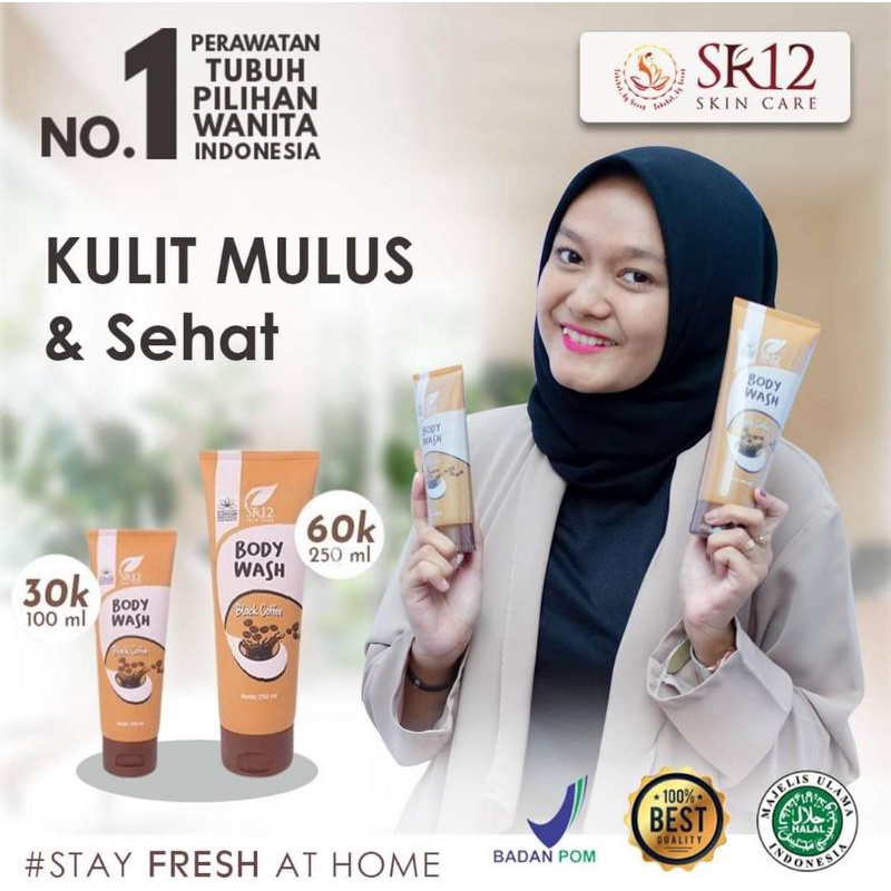 body wash coffee sr 12