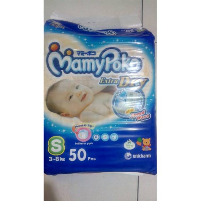 MAMYPOKO EXTRA DRY S50