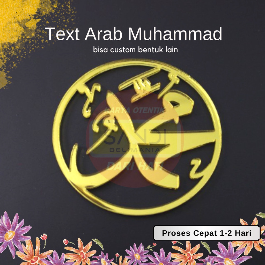 Chipboard Craft Text Arab Muhammad Bisa Custom