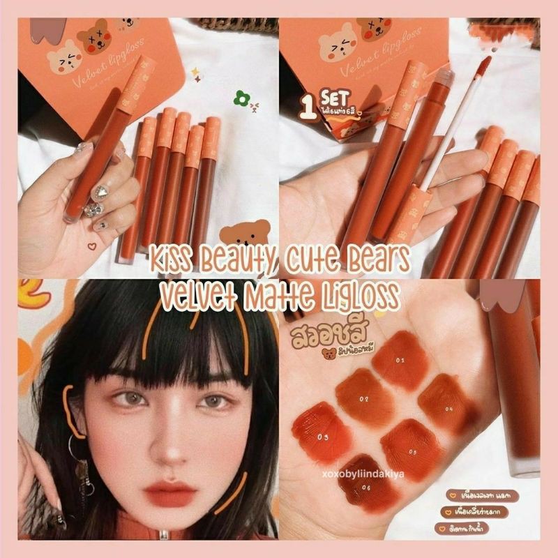 CUTE BEAR LIPCREAM