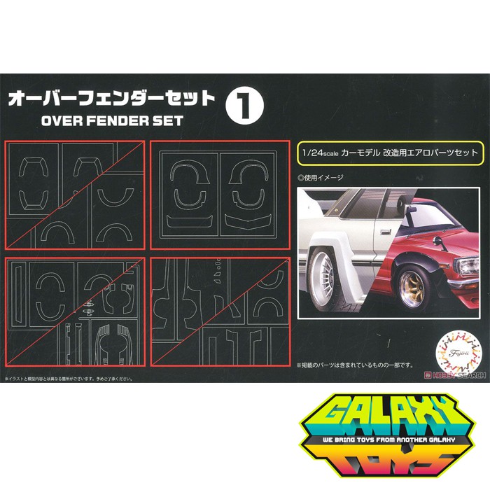 Fujimi 1/24 Overfender Set 1 (Accessory) Model Kit
