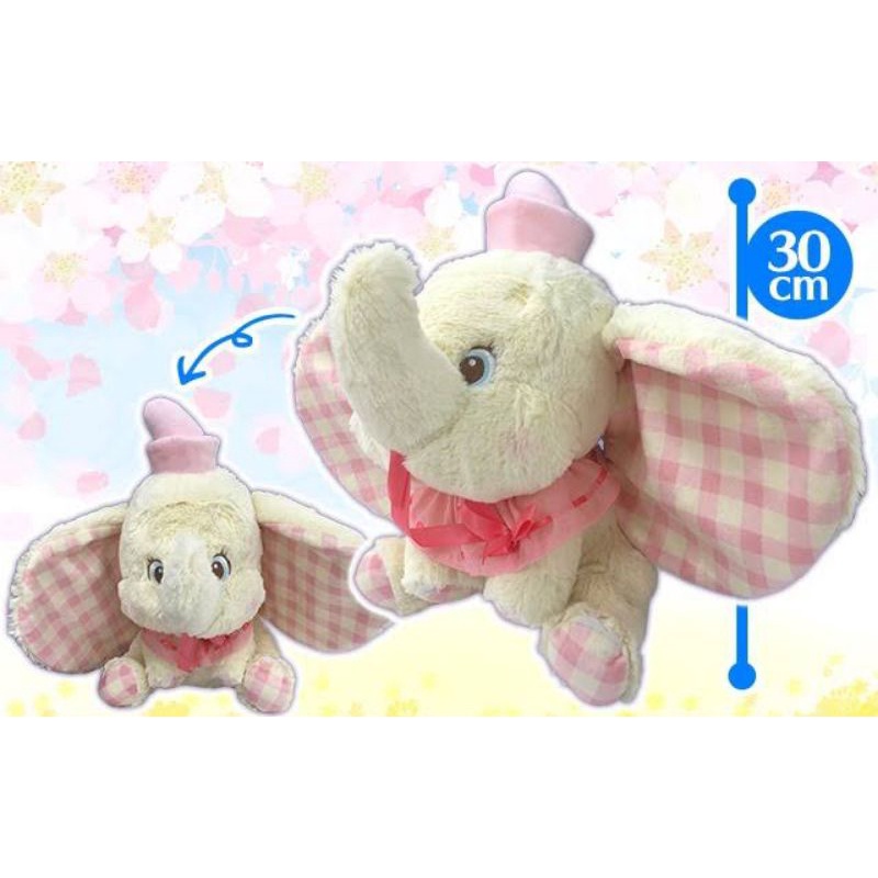 Dumbo Spring Color - boneka gajah dumbo