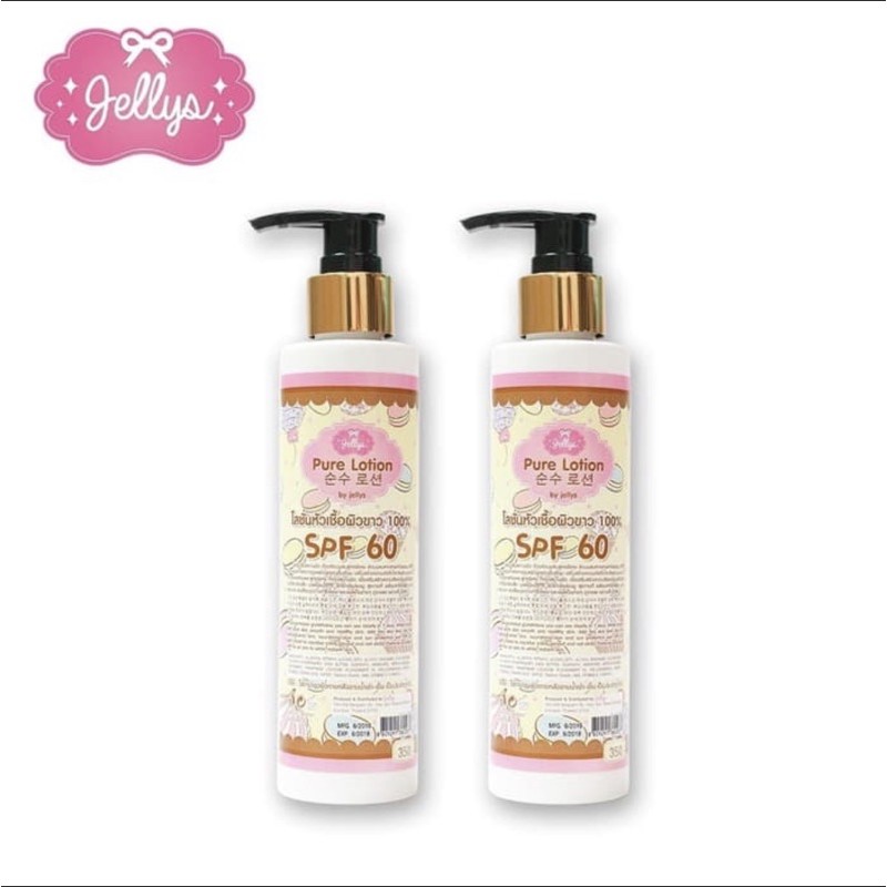 PURE JELLY LOTION
