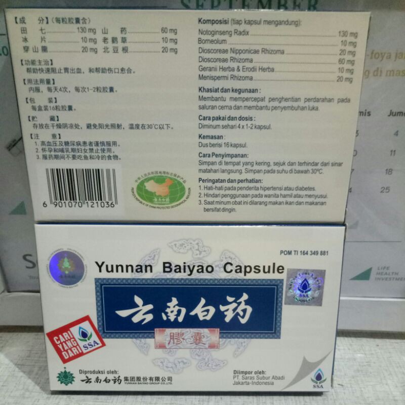 yunnan baiyao capsule
