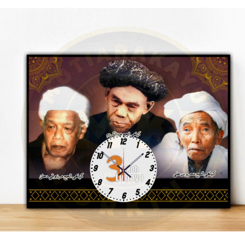 JAM DINDING ULAMA NU | MINIMALIS