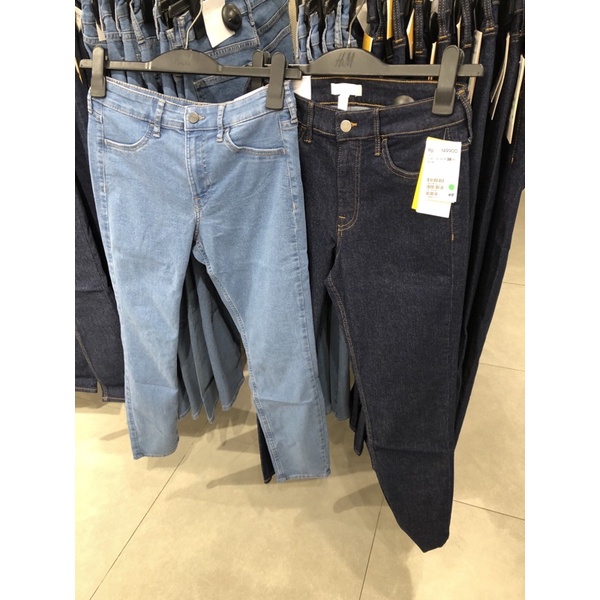 h&msale
