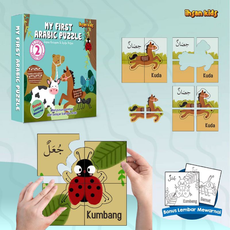 MyFirstArabicPuzzle