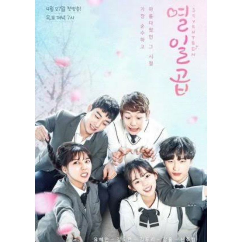 KDRAMAS SEVENTEEN - 2017 SUB INDO