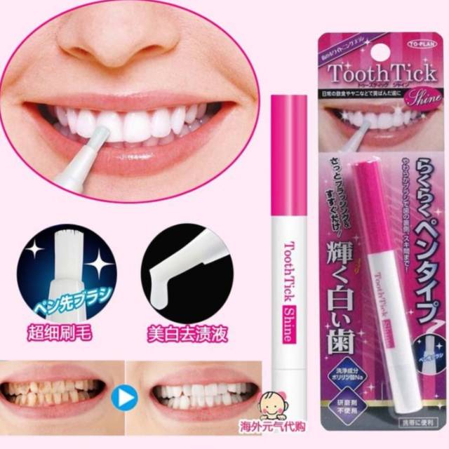 Toothpick Shine teeth whitening