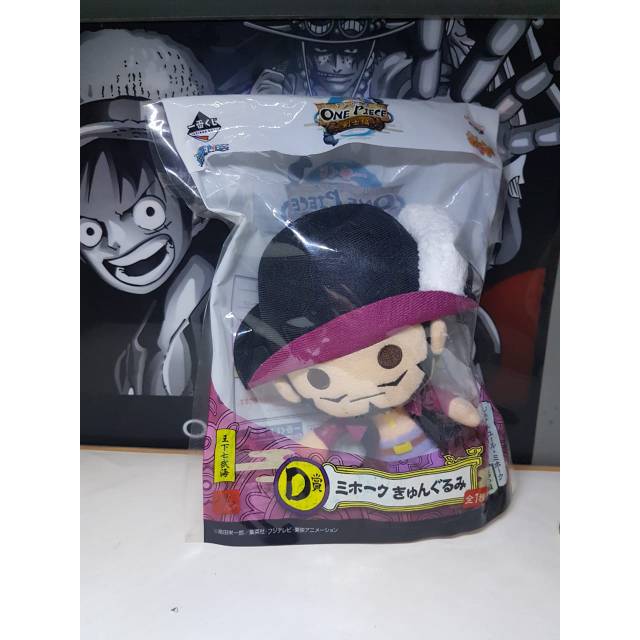 Boneka mihawk one piece
