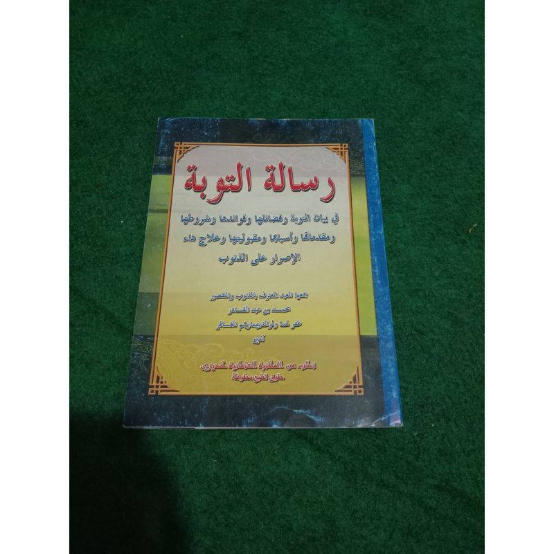 Kitab Risalah Taubah
