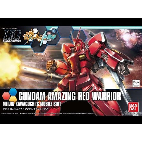 HGBF Red Warrior