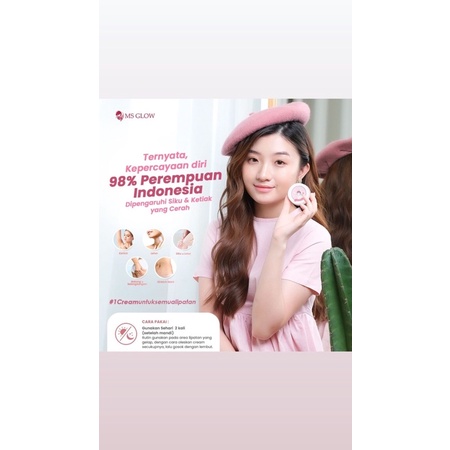 Underarm MS GlOW