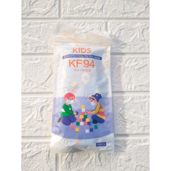KIDS FACE MASK
