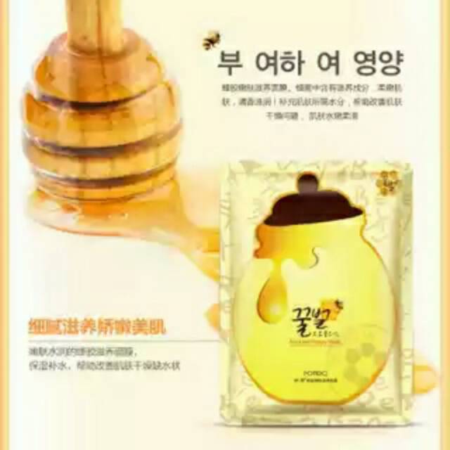 Masker muka