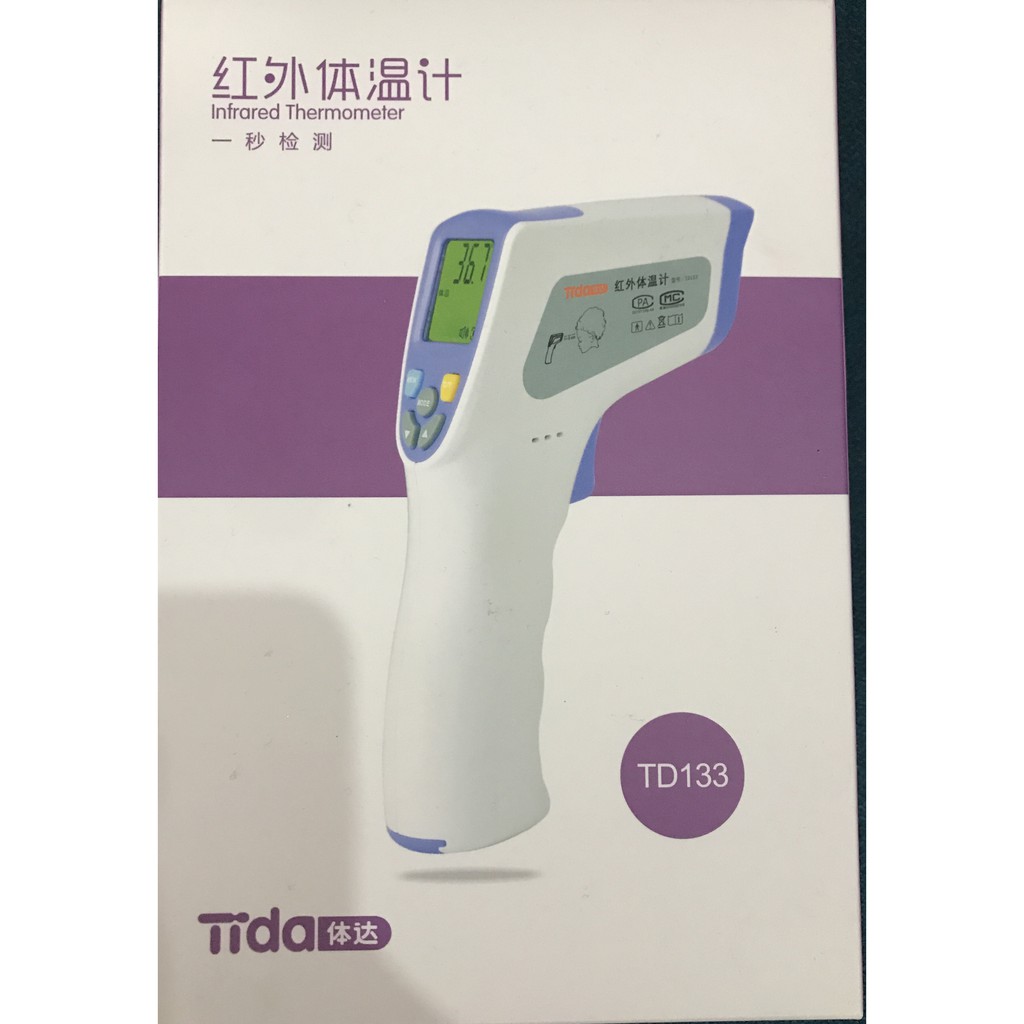 tida thermometer gun