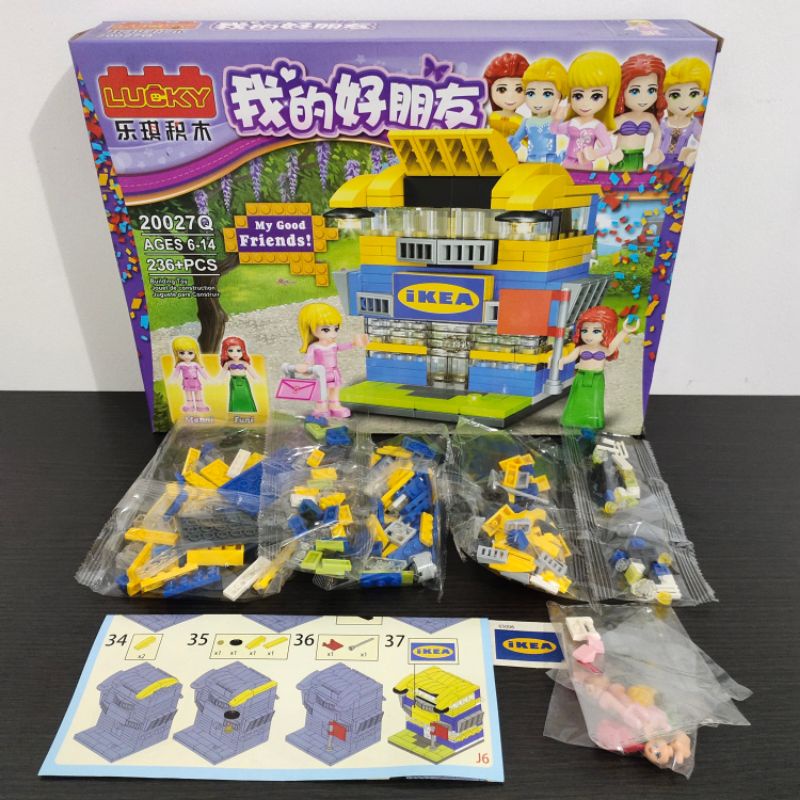 Lego Block 200227Q Building Store
